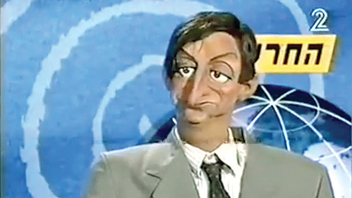 דן מרידור החרצופים