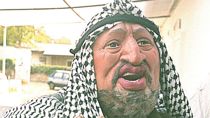 יאסר עראפאת החרצופים