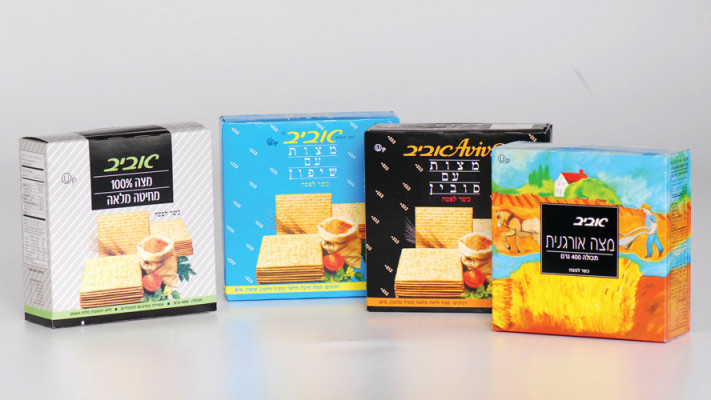 מצות בריאות של ''אביב''