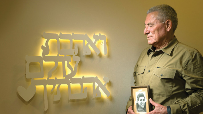 דורון אלמוג