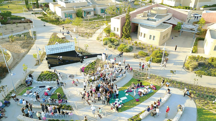 הכפר השיקומי על שם ערן אלמוג, ''עדי נגב - נחלת ערן''