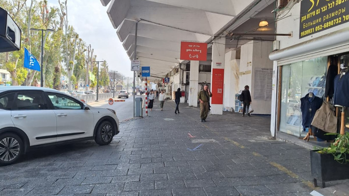 \'\'אנשים עובדים בפחד\'\'. נהריה