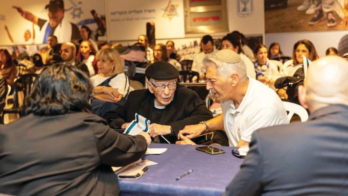 ארמונד אמסלם