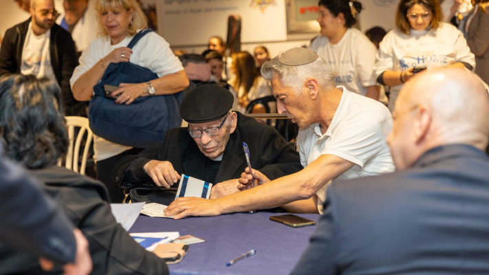 ארמונד אמסלם