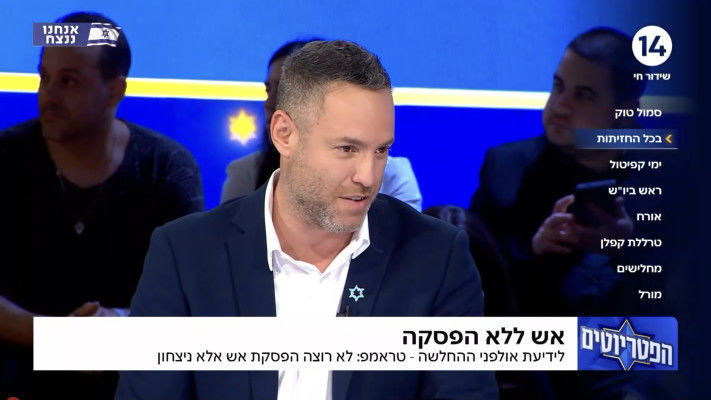 יותם זמרי בתוכנית ''הפטריוטים'' של ינון מגל