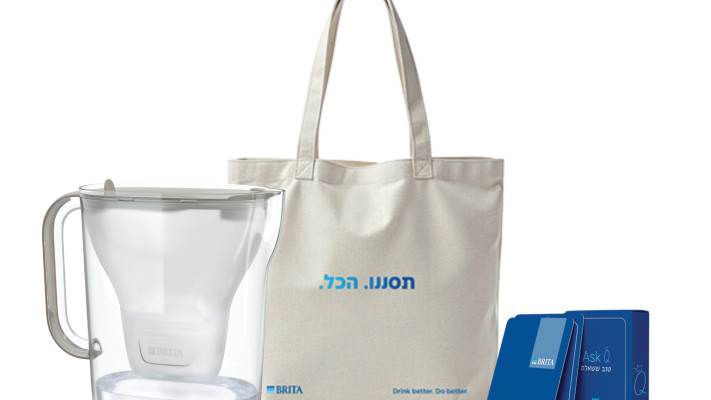 בריטה לחג הפסח