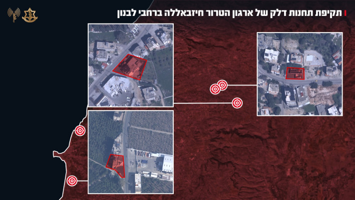 תקיפת תחנות דלק של חיזבאללה בלבנון 