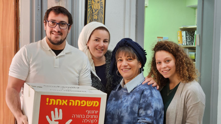 עמותת ''משפחה אחת''