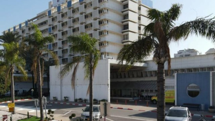 בית החולים וולפסון בחולון