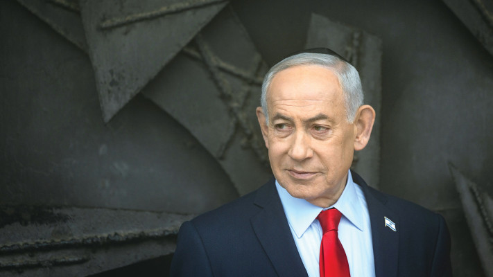 בנימין נתניהו