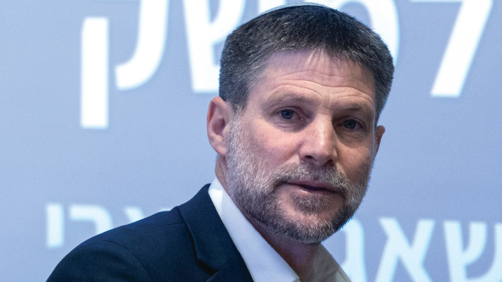 בצלאל סמוטריץ'