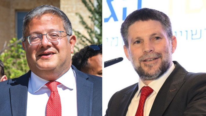 בצלאל סמוטריץ', איתמר בן גביר