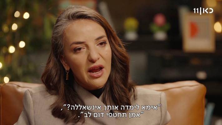 לוסי אהריש בראיון לרוני קובן בכאן 11