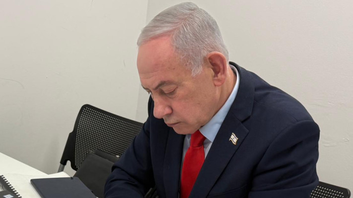 בנימין נתניהו