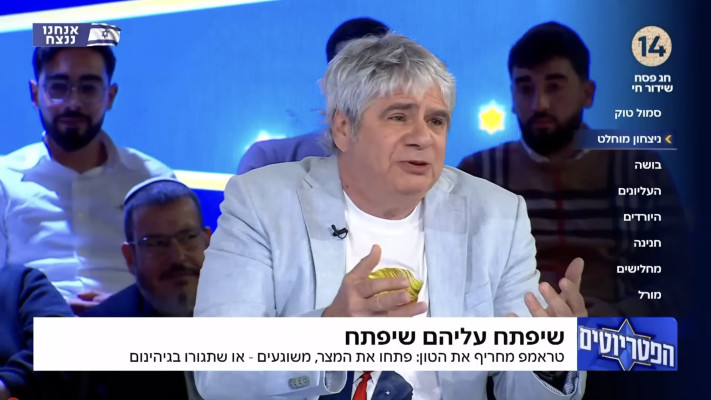 גיא מרוז בתוכנית ''הפטריוטים''