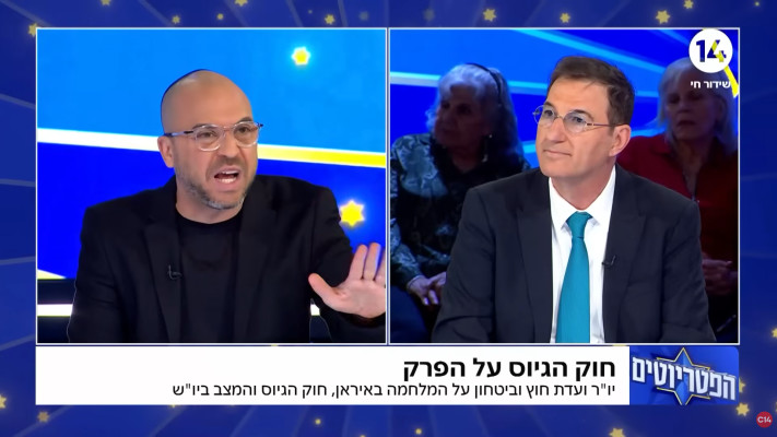 בועז ביסמוט בתוכנית ''הפטריוטים''