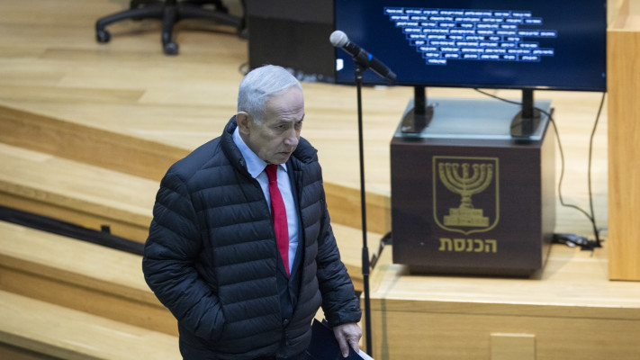 בנימין נתניהו