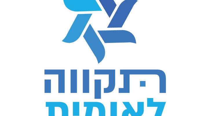 תקווה לאומית