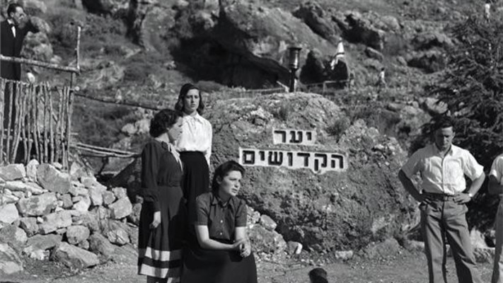 יער קדושים