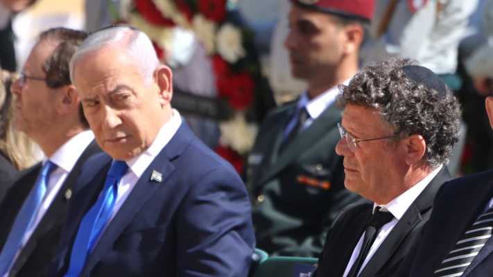 בנימין נתניהו ויצחק עמית בטקס הנחת הזרים הממלכתי לזכר השואה והגבורה ב''יד ושם''
