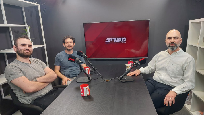 רועי ברגיל, אלישב רבינוביץ' ואריאל פייגלין