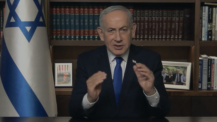 בנימין נתניהו מתייחס להפסקת האש עם לבנון