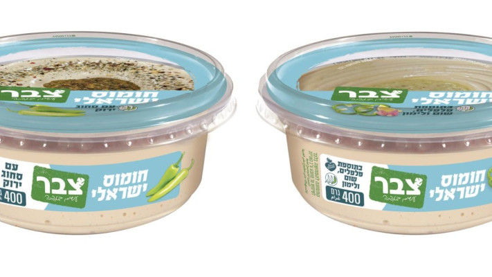 סלטי צבר ליום העצמאות