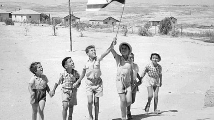 ילדים עם דגל ישראל, באר שבע, 1950