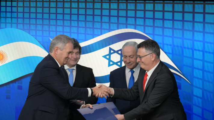 טקס החתימה על הסכמי יצחק 