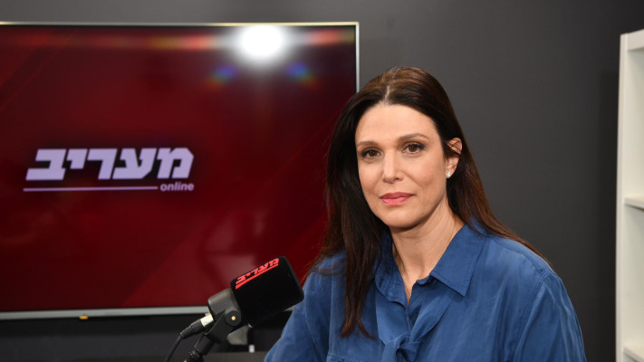 אפרת רייטן 