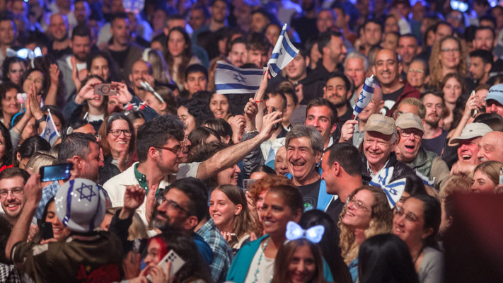 חוגגים עצמאות