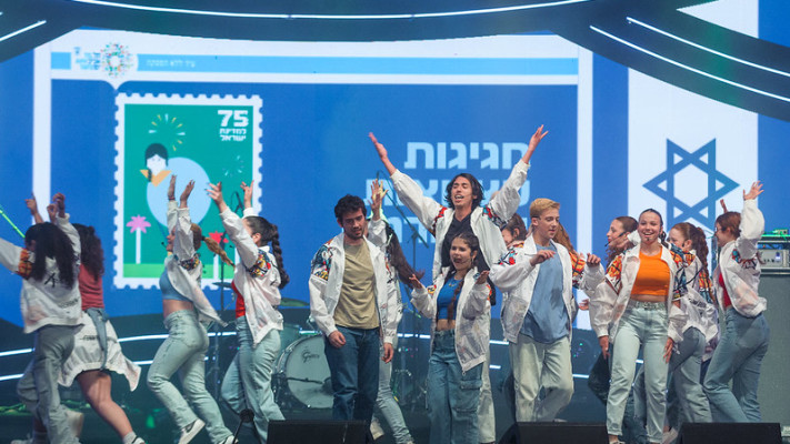 חוגגים עצמאות 78