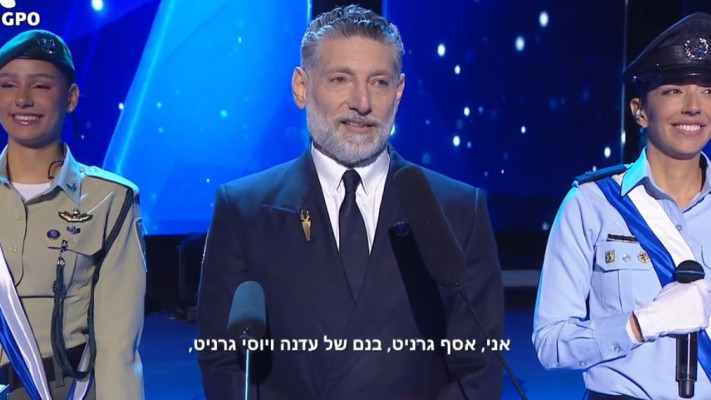 השף אסף גרניט משיא משואה ביום העצמאות 2026