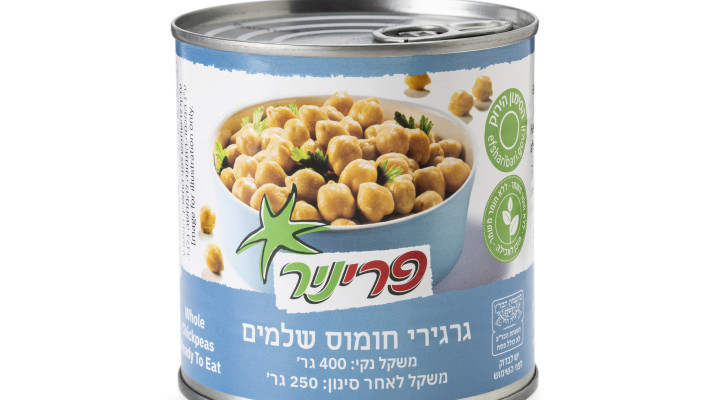 גרגרי חומוס שלמים של פריניר להכנת חומוס ביתי