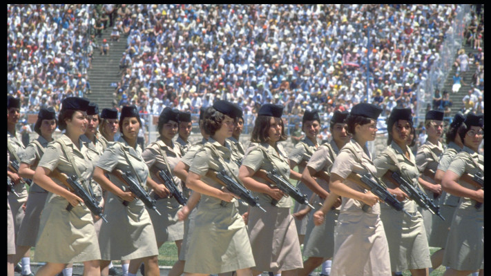 יום העצמאות 1978 בירושלים