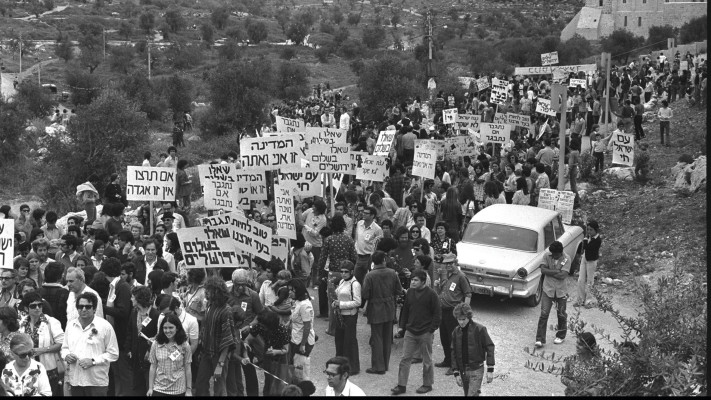יום העצמאות 1974
