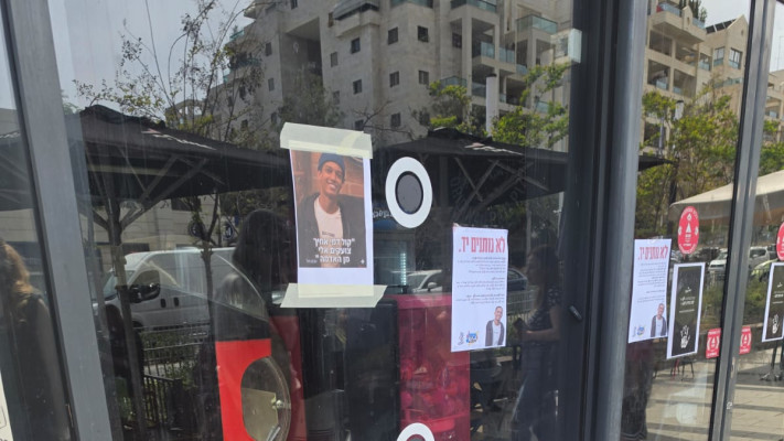 מיצג זיכרון לימנו זלקה ז''ל