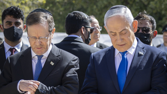 בנימין נתניהו ויצחק הרצוג
