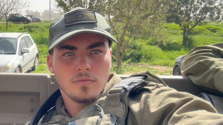 סמל עידן פוקס ז''ל