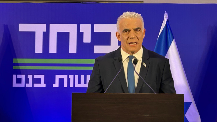 יאיר לפיד 