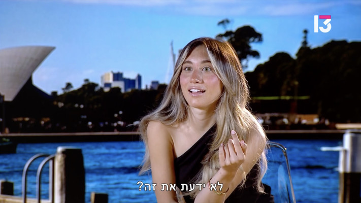 האח הגדול 2026, רפאלה טווינה