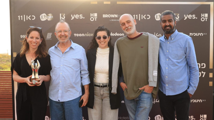 הילה קורח רדפה - וזכתה בפרס הנחשק