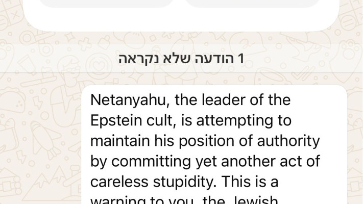 איומי ההאקרים האיראנים על ישראלים