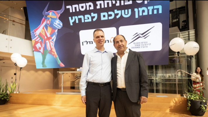 &nbsp;רמי לוי ומוטי חזן (צילום:  כפיר זיו)