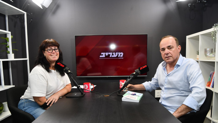 עינת מירון ויובל שטייניץ
