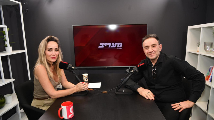 יוסי טאטיקה ומיקי לוין