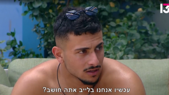 משה דהרי (צילום: צילום מסך רשת 13)