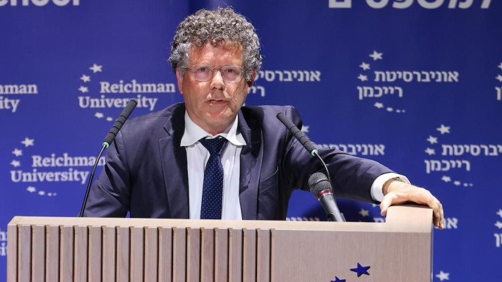 נשיא ביהמ״ש העליון יצחק עמית באירוע לזכרו של השופט בני שגיא ז״ל באוניברסיטת רייכמן