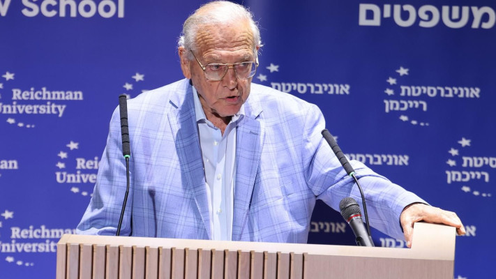 פרופ' אוריאל רייכמן בכנס לזכרו של השופט בני שגיא ז״ל