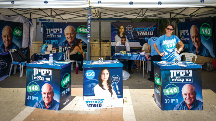 דוכנים בפריימריז 2022 באשדוד